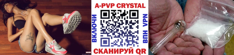 Альфа ПВП VHQ что такое наркотик MEGA онион Будённовск