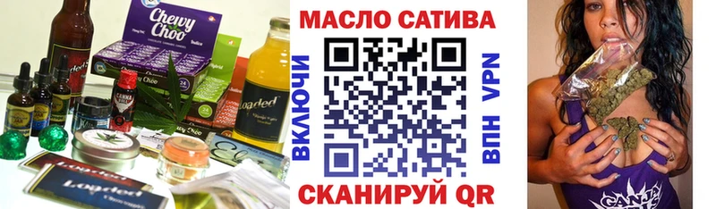 Печенье с ТГК марихуана  где купить   Будённовск 