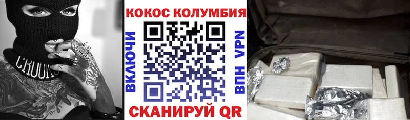 Cocaine FishScale  дарк нет наркотические препараты  Будённовск 