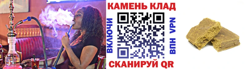 сколько стоит  Будённовск  ГАШ хэш 