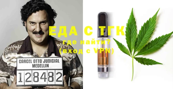 эйфоретик Белоозёрский