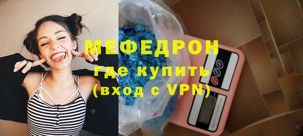 мефедрон VHQ Беломорск