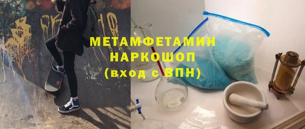 мефедрон VHQ Беломорск