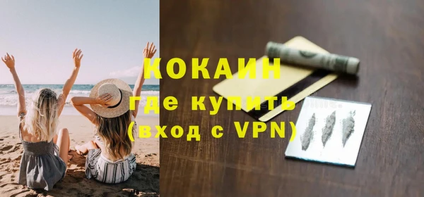 кокаин перу Белокуриха