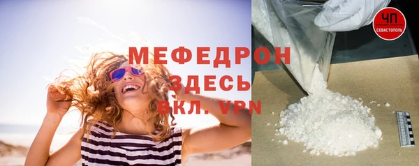 мефедрон VHQ Беломорск