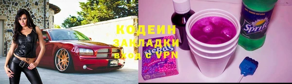 кокаин перу Белокуриха