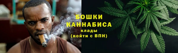 мефедрон VHQ Беломорск