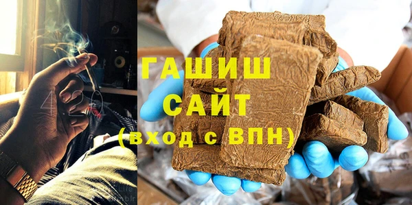 мефедрон VHQ Беломорск