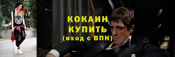 кристаллы Кодинск