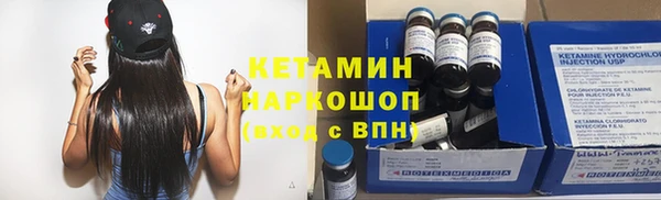 мефедрон VHQ Беломорск