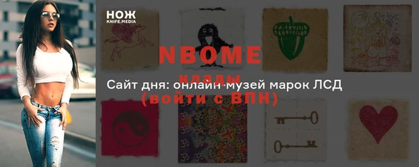 мефедрон VHQ Беломорск