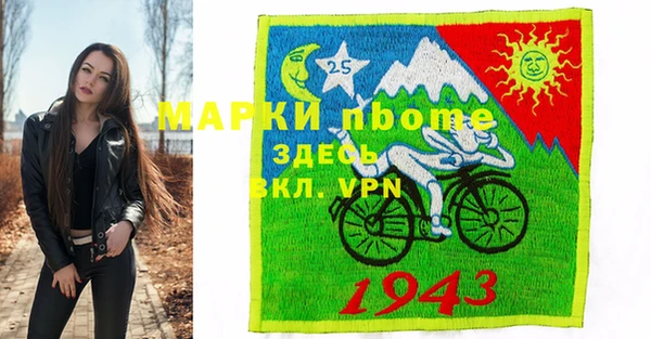 мефедрон VHQ Беломорск