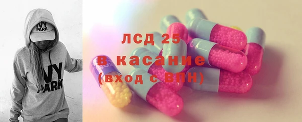 кокаин перу Белокуриха