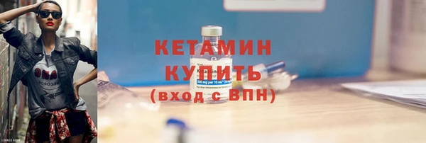 мефедрон VHQ Беломорск
