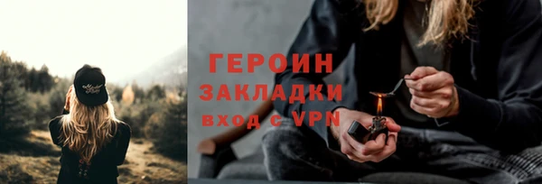 кокаин перу Белокуриха
