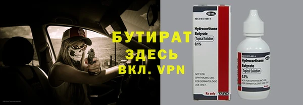 кокаин перу Белокуриха