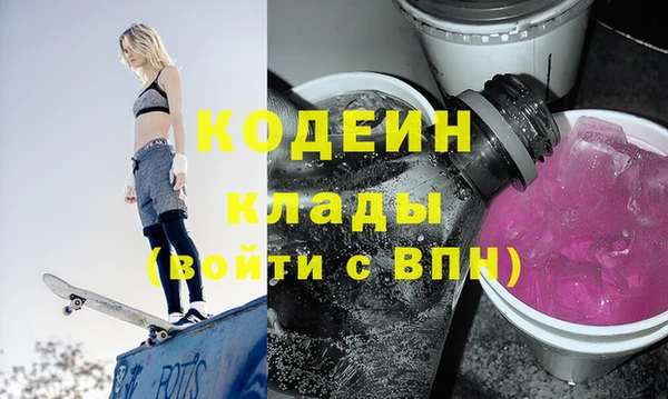эйфоретик Белоозёрский