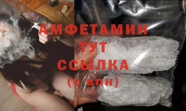 эйфоретик Белоозёрский