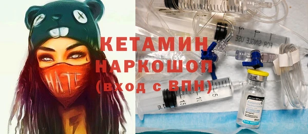 мефедрон VHQ Беломорск