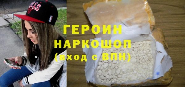 кокаин перу Белокуриха