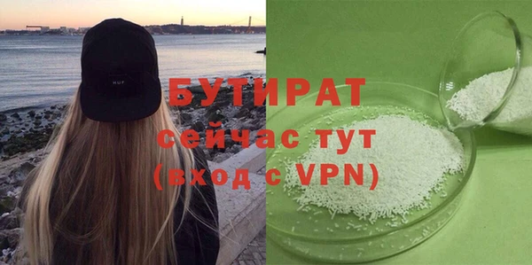 эйфоретик Белоозёрский