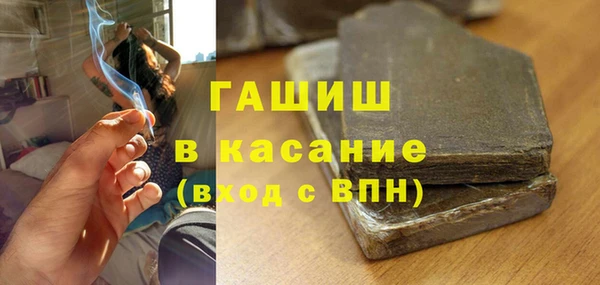 мефедрон VHQ Беломорск