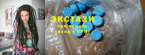мефедрон VHQ Беломорск