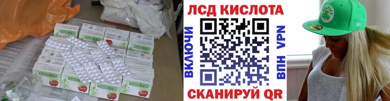 ЛСД экстази ecstasy  kraken онион  Будённовск 
