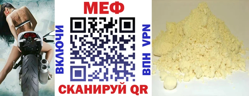 Мефедрон мяу мяу  мега как войти  Будённовск 