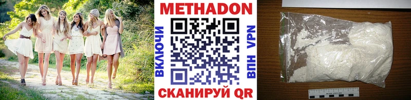 закладки  Будённовск  Метадон мёд 