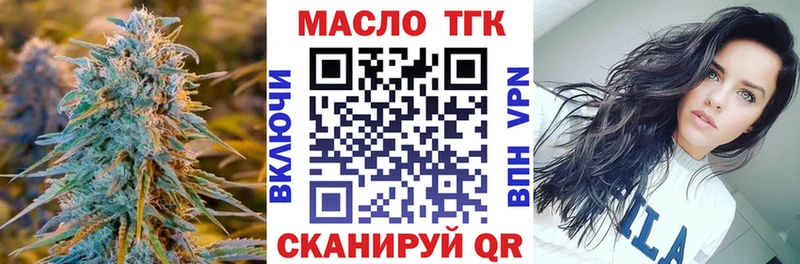 ТГК Wax  Будённовск 