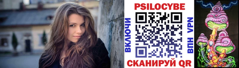 Галлюциногенные грибы мухоморы  хочу   Будённовск 