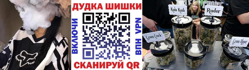 наркошоп  Будённовск  дарк нет клад  Бошки Шишки тримм 
